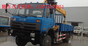 四驅(qū)越野隨車吊 功能、價(jià)格與圖片全解析，兼談清障車應(yīng)用