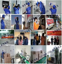 加盟家電清洗服務行業需要多少投入？以格科家電清洗連鎖為例解析