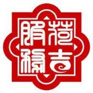 上海荷吉國(guó)際家庭服務(wù)中心 多元化服務(wù)的未列明居民服務(wù)業(yè)典范