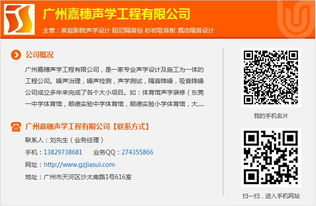 專業(yè)家庭影院聲學(xué)設(shè)計(jì) 匠心品質(zhì)，視覺盛宴與貼心服務(wù)全解析