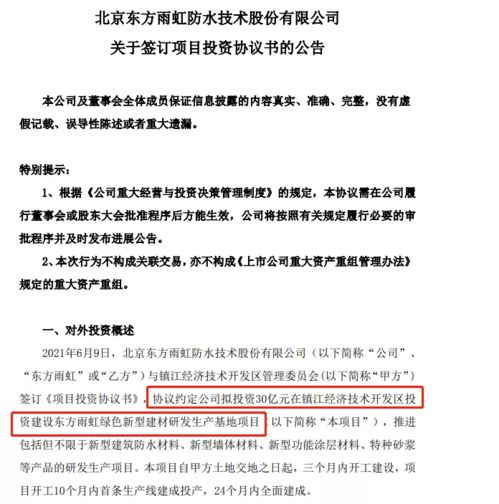 家居周十條 19組兒童家具產(chǎn)品抽檢不合格 CXBD家居沖擊上市，家庭服務(wù)迎來新變革